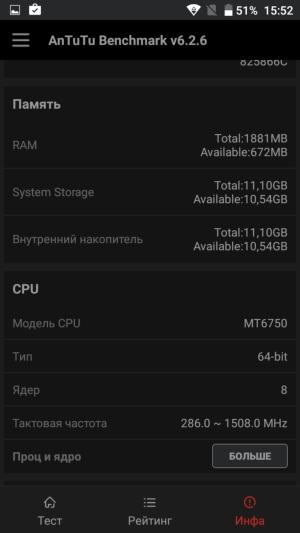 Смартфон Doogee Y6:, фото 42