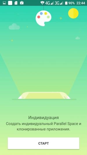 Смартфон Doogee Y6:, фото 33