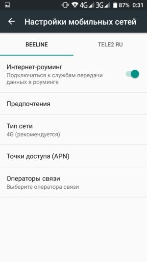 Смартфон Doogee Y6:, фото 27