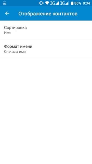 Смартфон Doogee Y6:, фото 23