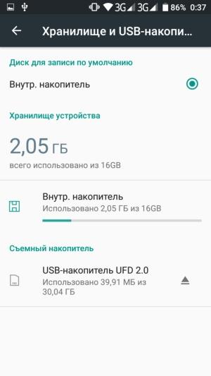 Смартфон Doogee Y6:, фото 44