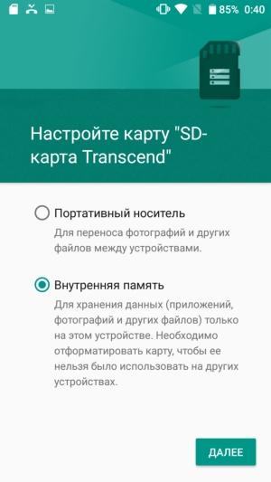 Смартфон Doogee Y6:, фото 43