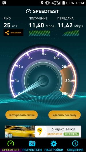 Смартфон Doogee Y6:, фото 19