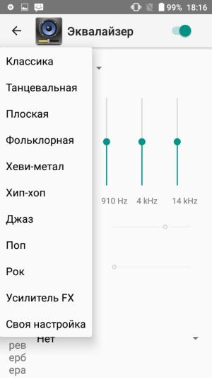 Смартфон Doogee Y6:, фото 38