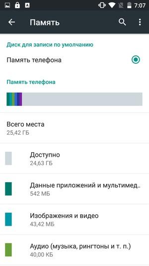 Смартфон Elephone M2:, фото 52