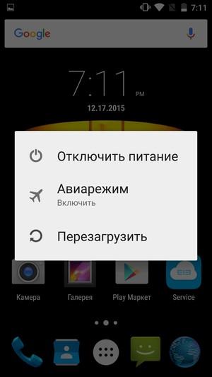 Смартфон Elephone M2:, фото 47