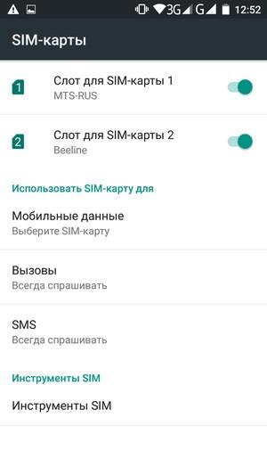 Смартфон Elephone M2:, фото 41