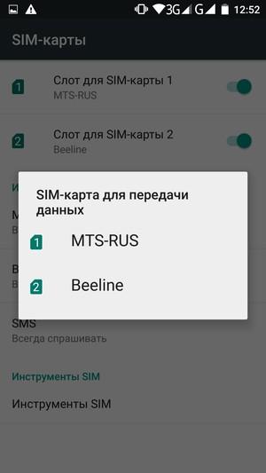 Смартфон Elephone M2:, фото 42