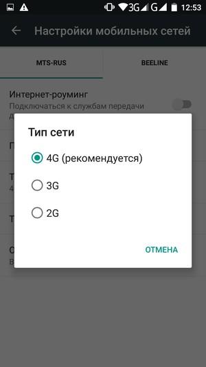 Смартфон Elephone M2:, фото 43