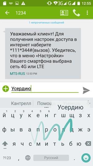 Смартфон Elephone M2:, фото 38