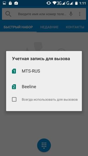Смартфон Elephone M2:, фото 40