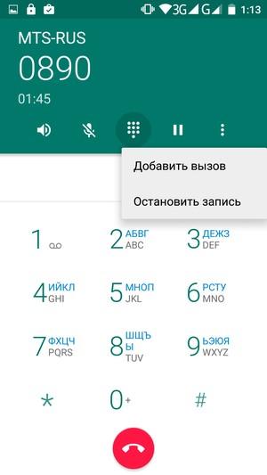 Смартфон Elephone M2:, фото 39