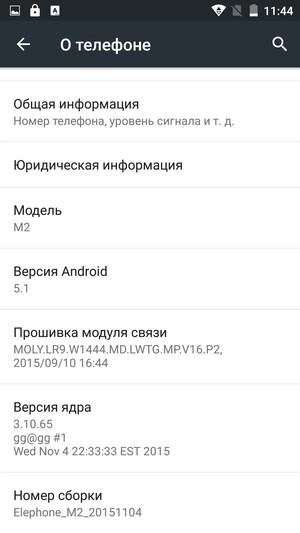Смартфон Elephone M2:, фото 53