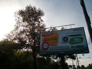 Смартфон Elephone P3000s:, фото 30