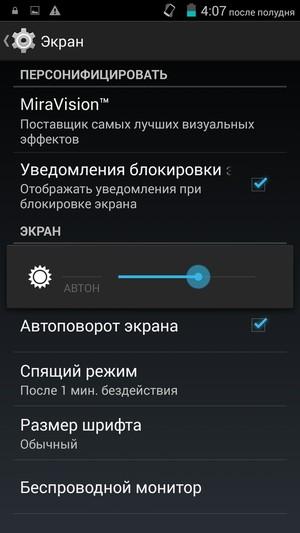 Смартфон Elephone P3000s:, фото 18