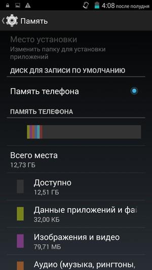Смартфон Elephone P3000s:, фото 57
