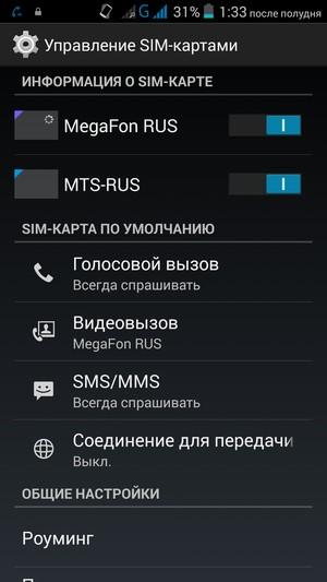 Смартфон Elephone P3000s:, фото 44