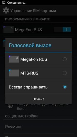 Смартфон Elephone P3000s:, фото 45