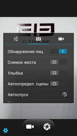 Смартфон Elephone P3000s:, фото 25