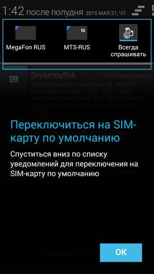Смартфон Elephone P3000s:, фото 42