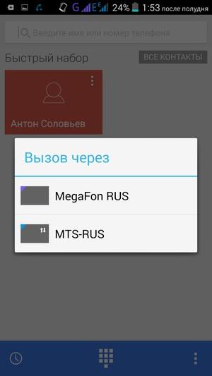 Смартфон Elephone P3000s:, фото 43