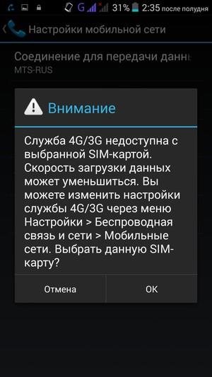 Смартфон Elephone P3000s:, фото 47