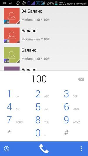 Смартфон Elephone P3000s:, фото 40