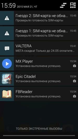 Смартфон Elephone P3000s:, фото 54