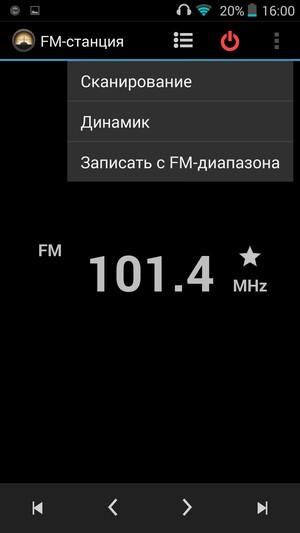 Смартфон Elephone P3000s:, фото 23