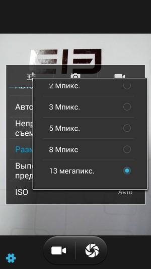 Смартфон Elephone P3000s:, фото 27