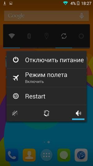 Смартфон Elephone P3000s:, фото 53