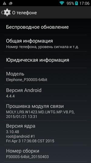Смартфон Elephone P3000s:, фото 58