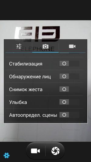 Смартфон Elephone P3000s:, фото 28