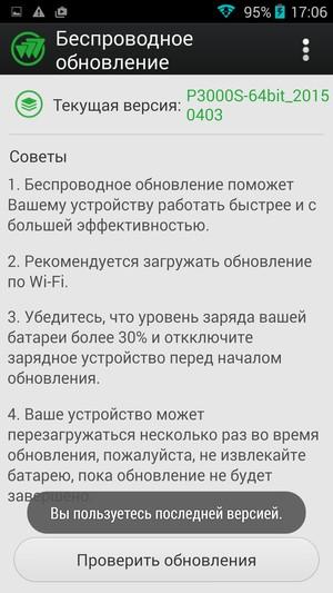 Смартфон Elephone P3000s:, фото 48