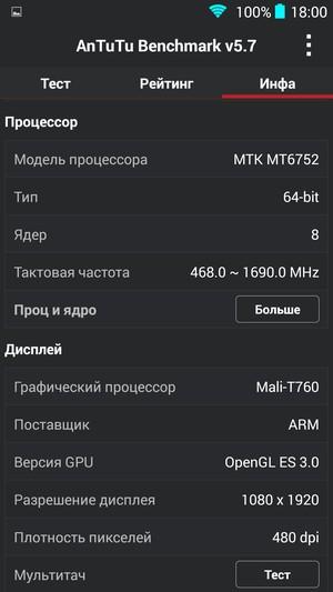 Смартфон Elephone P3000s:, фото 60