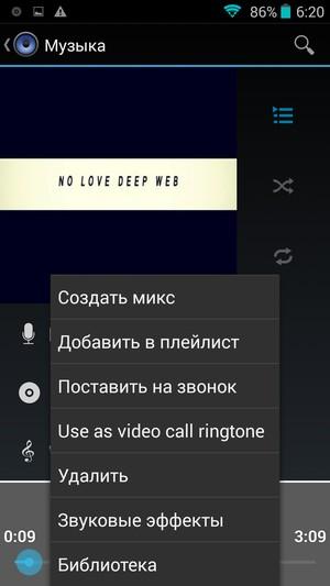 Смартфон Elephone P3000s:, фото 22