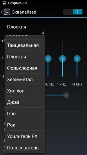 Смартфон Elephone P3000s:, фото 21