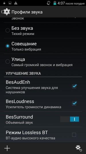 Смартфон Elephone P3000s:, фото 20