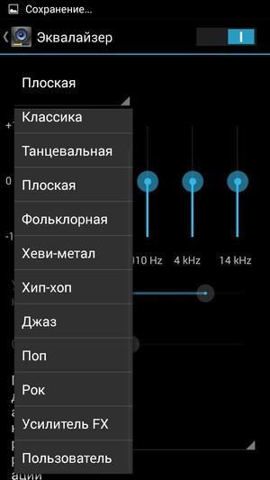 Смартфон Elephone P6000:, фото 18