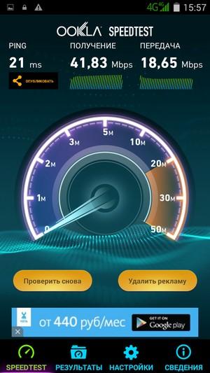 Смартфон Elephone P6000:, фото 37