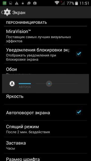 Смартфон Elephone P6000:, фото 14
