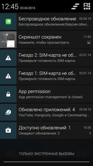 Смартфон Elephone P6000:, фото 48