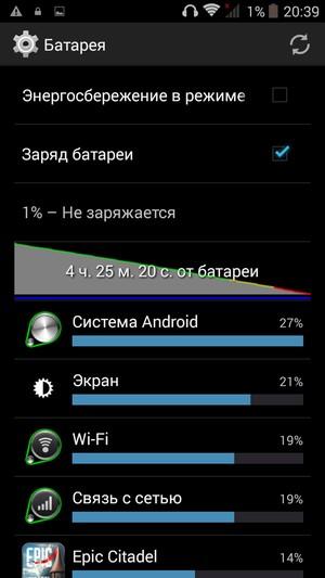 Смартфон Elephone P6000:, фото 65
