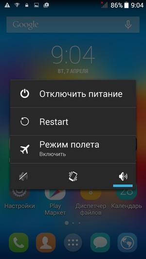 Смартфон Elephone P6000:, фото 46