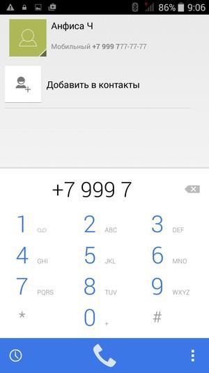 Смартфон Elephone P6000:, фото 39