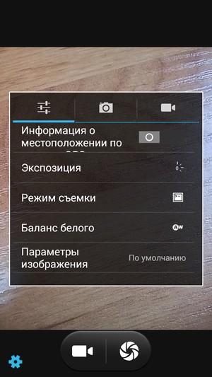 Смартфон Elephone P6000:, фото 23