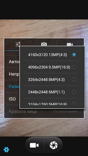 Смартфон Elephone P6000:, фото 24