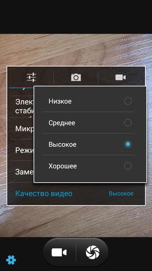 Смартфон Elephone P6000:, фото 25