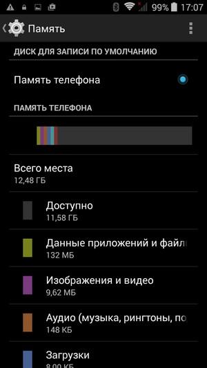 Смартфон Elephone P6000:, фото 55
