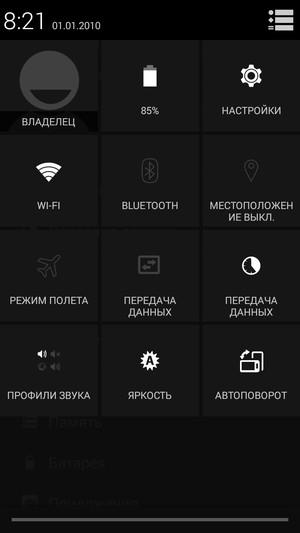 Смартфон Elephone P6000:, фото 47